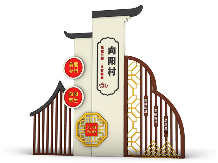 村名牌CMP-112